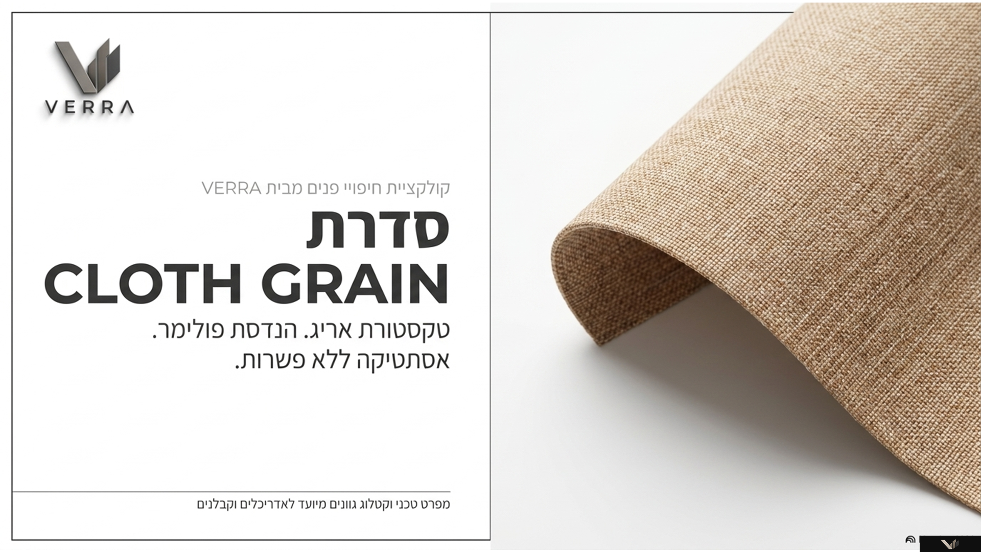 Cloth Grain 1