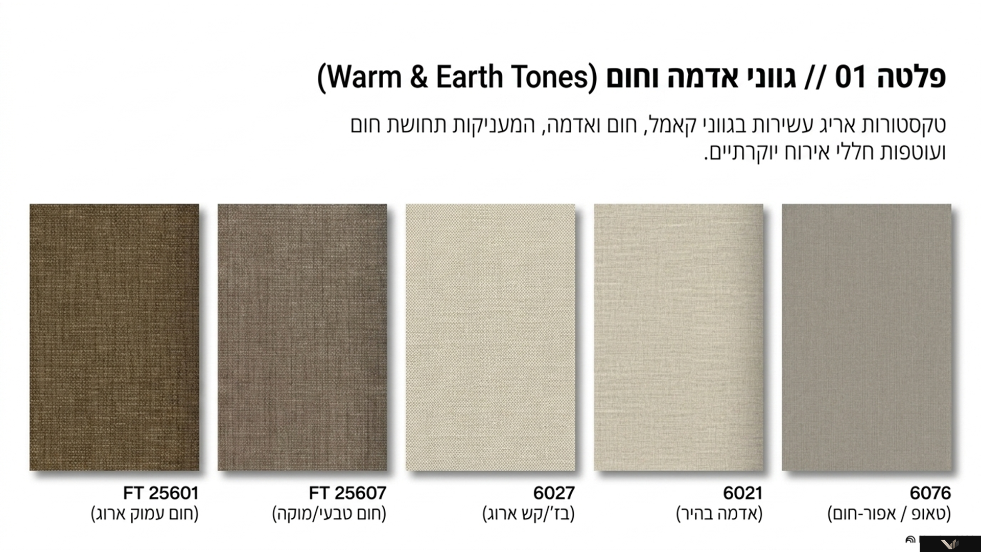 Cloth Grain 9