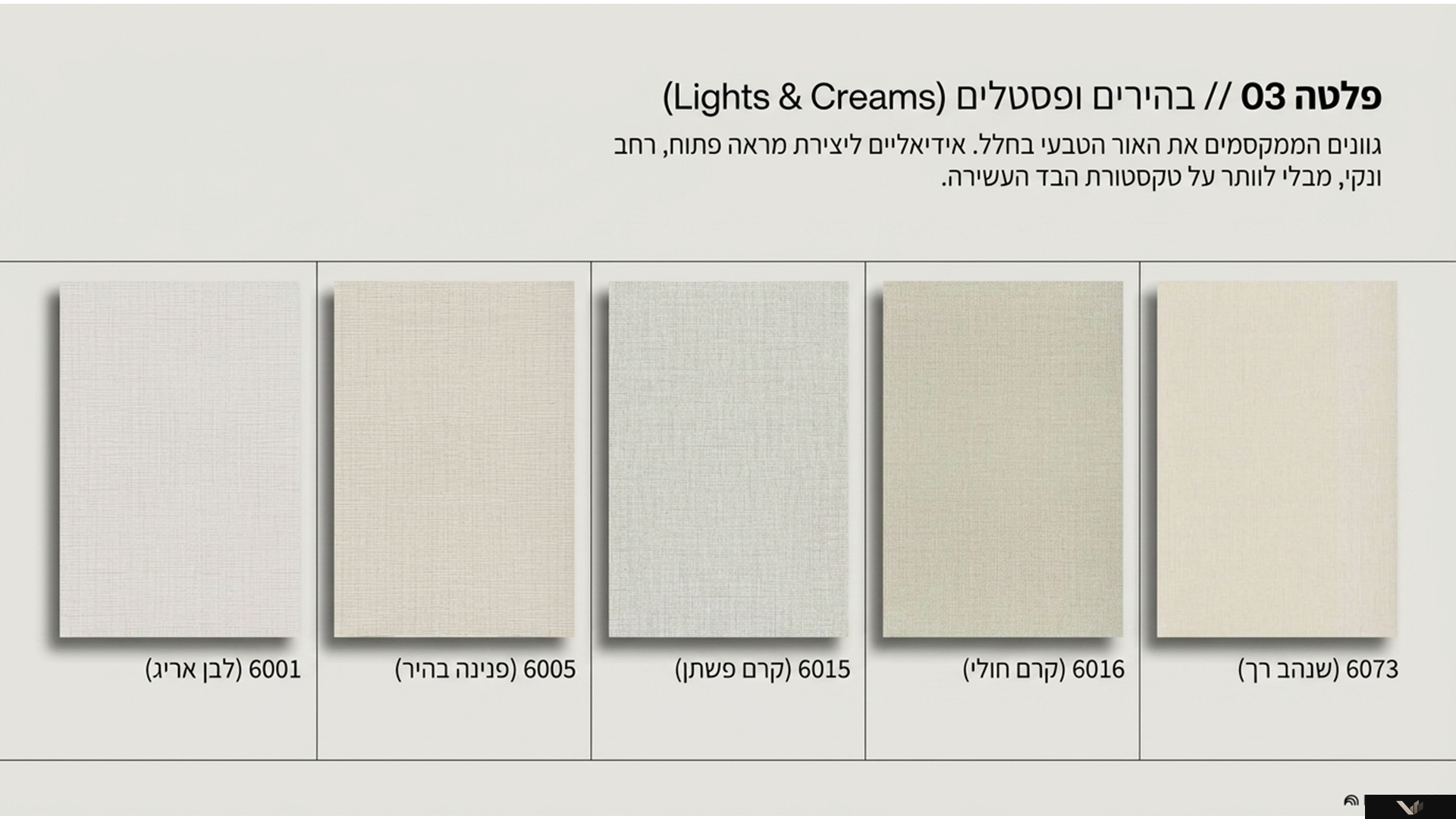 Cloth Grain 12