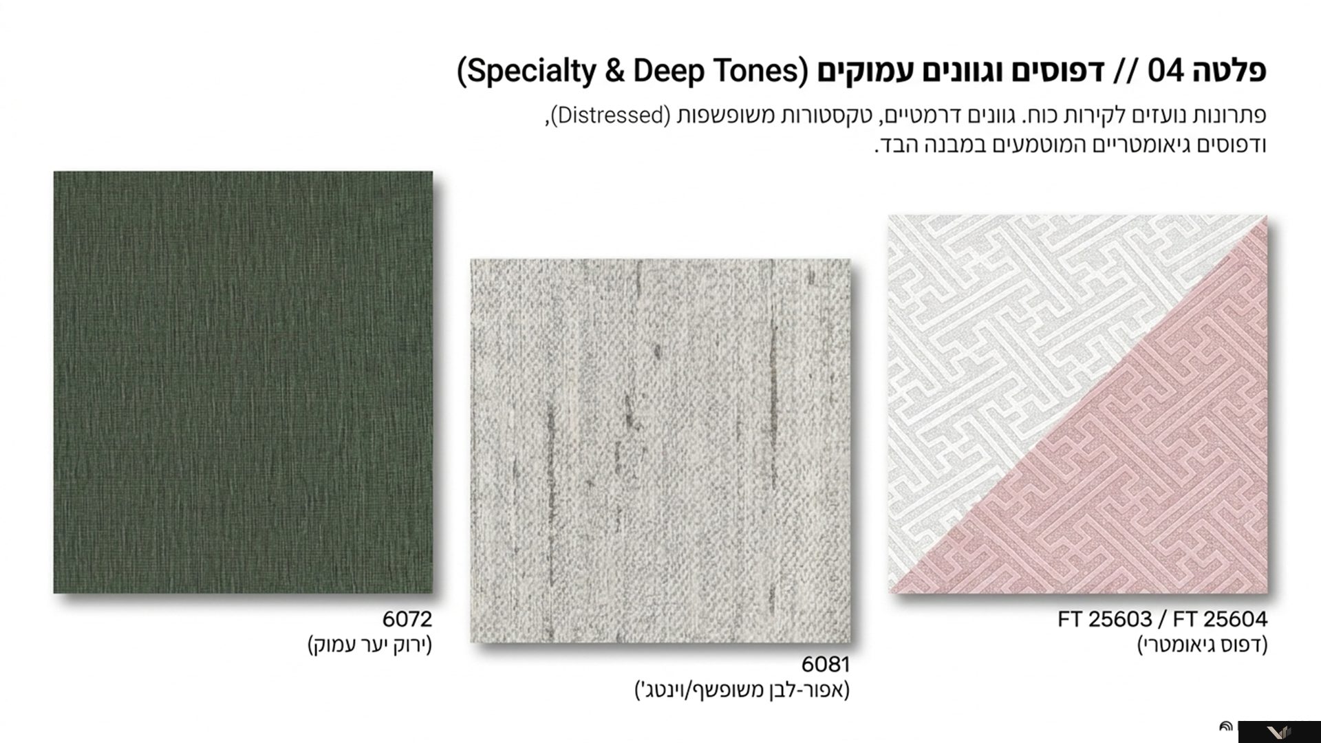 Cloth Grain 13