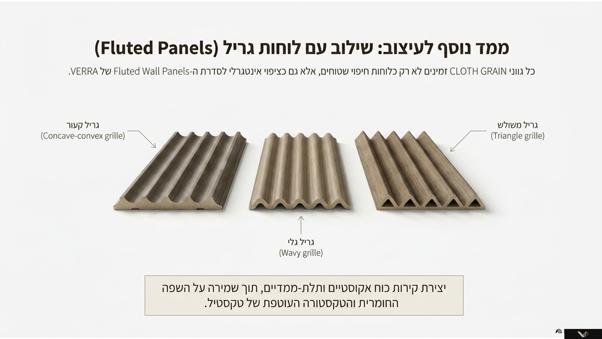 Cloth Grain 14