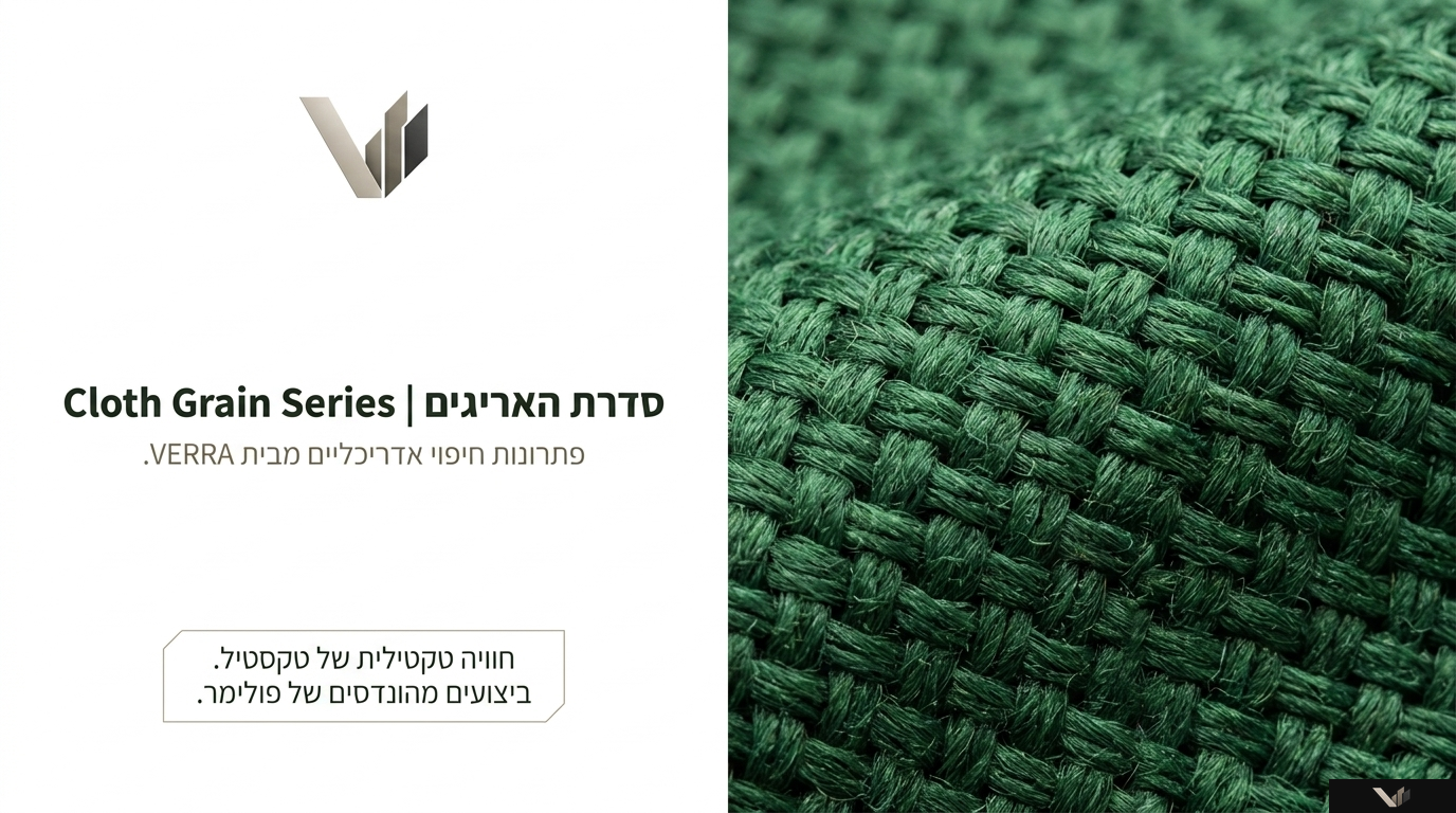 VERRA Cloth Grain