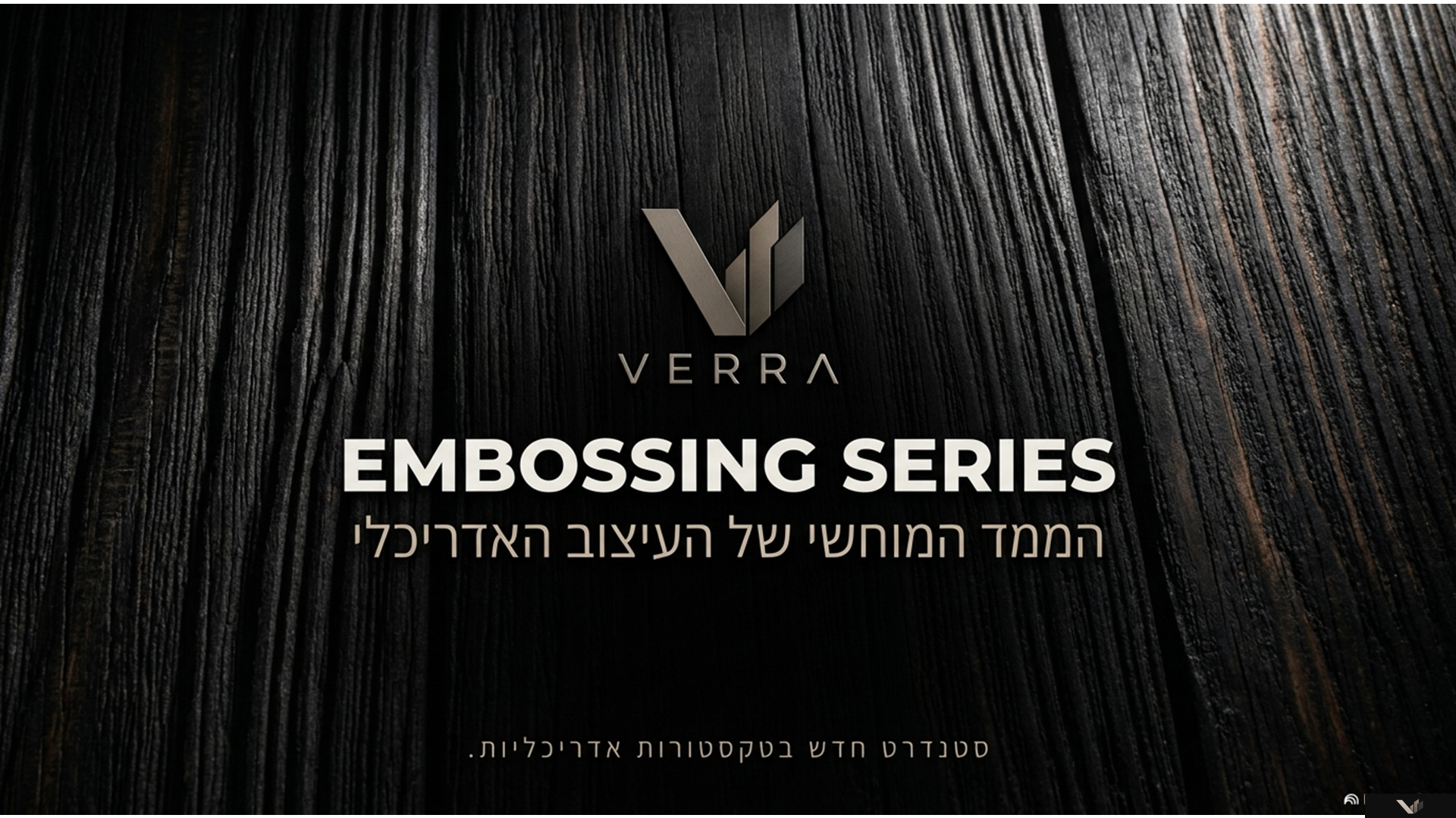 Embossing 1