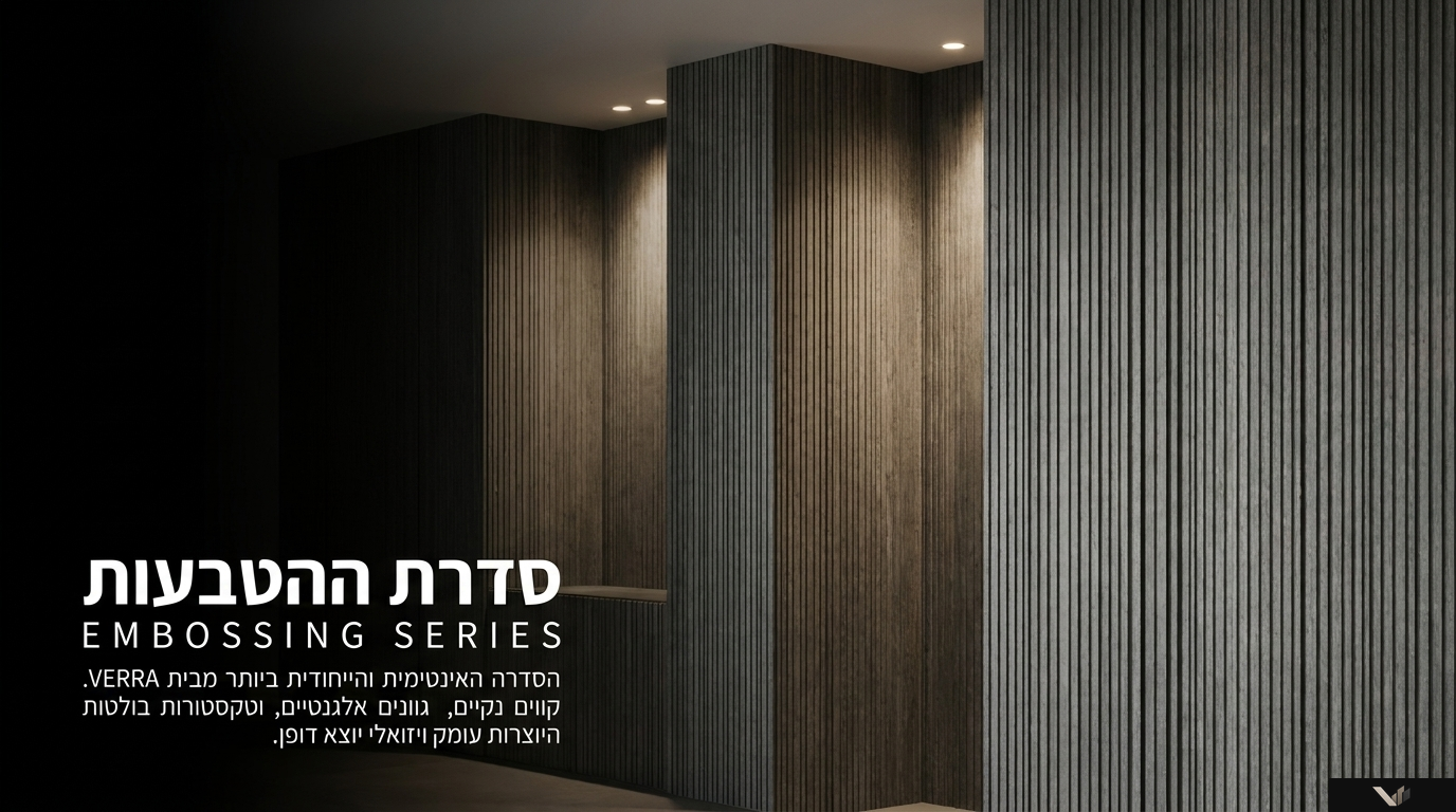 VERRA Embossing Series