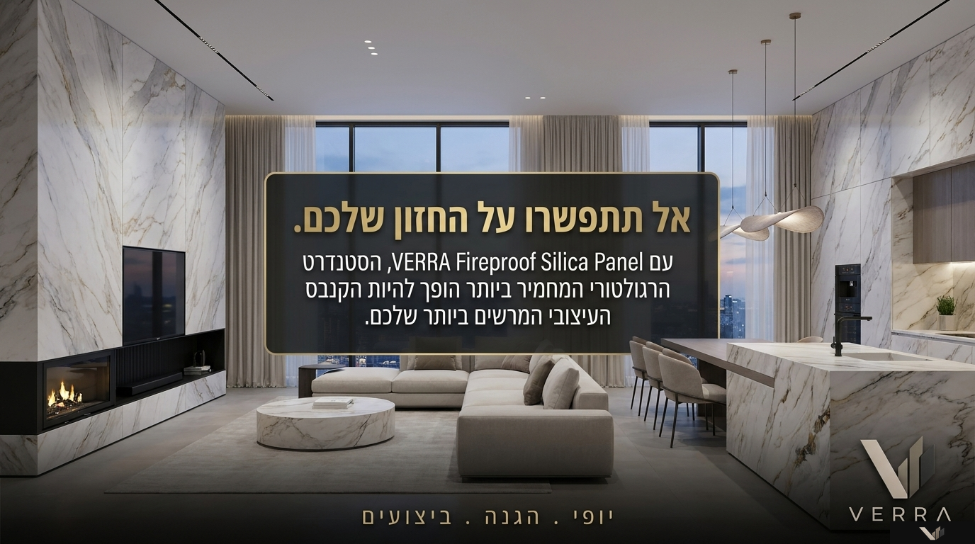 Fireproof Silica Panel 12