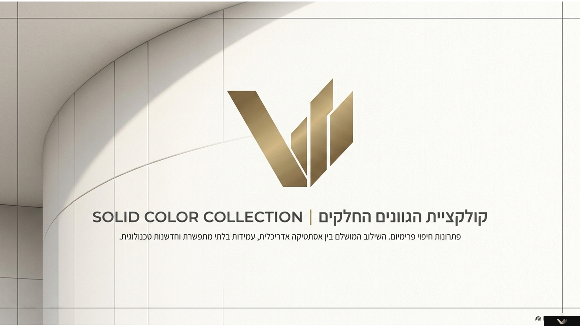 Solid Color 1
