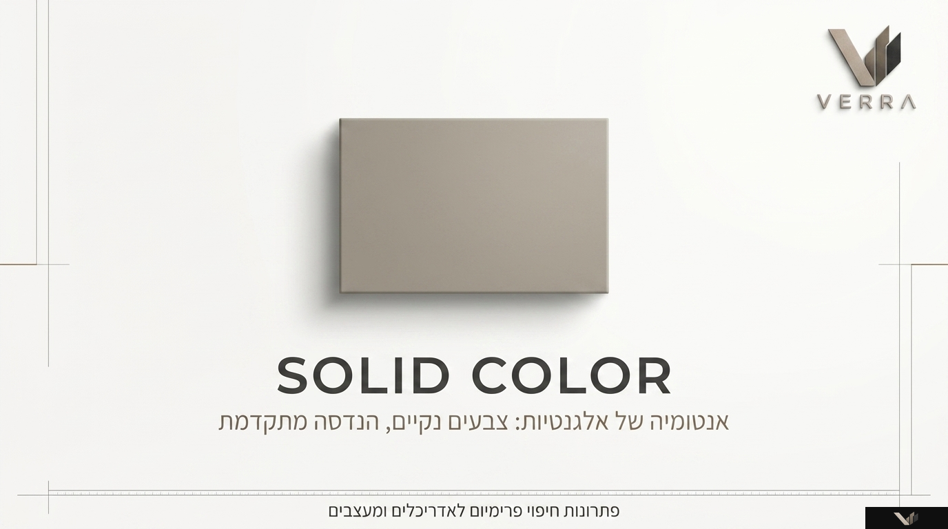 VERRA Solid Color