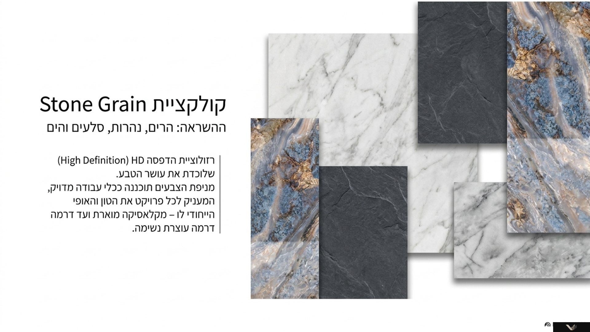 Stone Grain 8