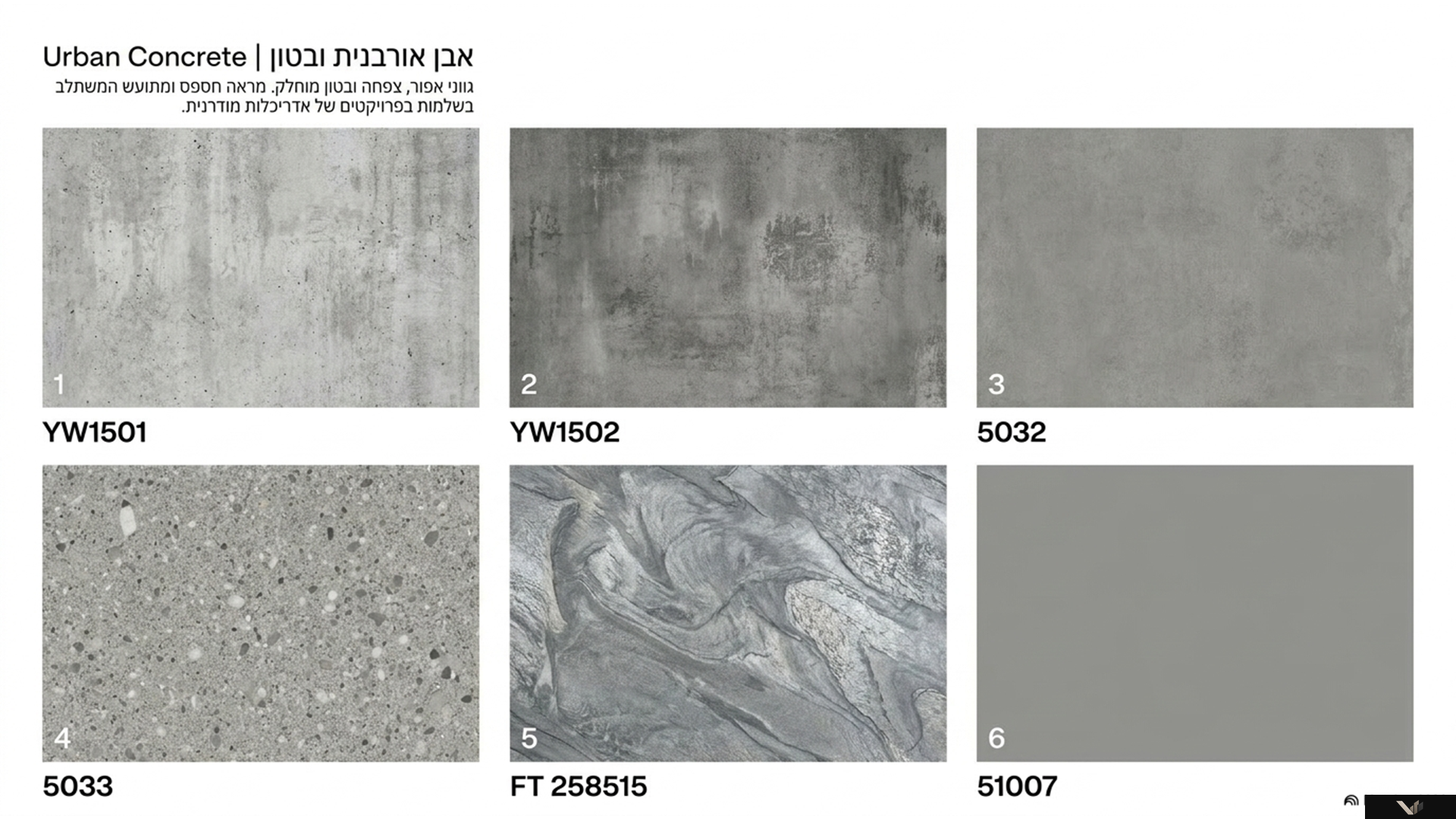Stone Grain 15