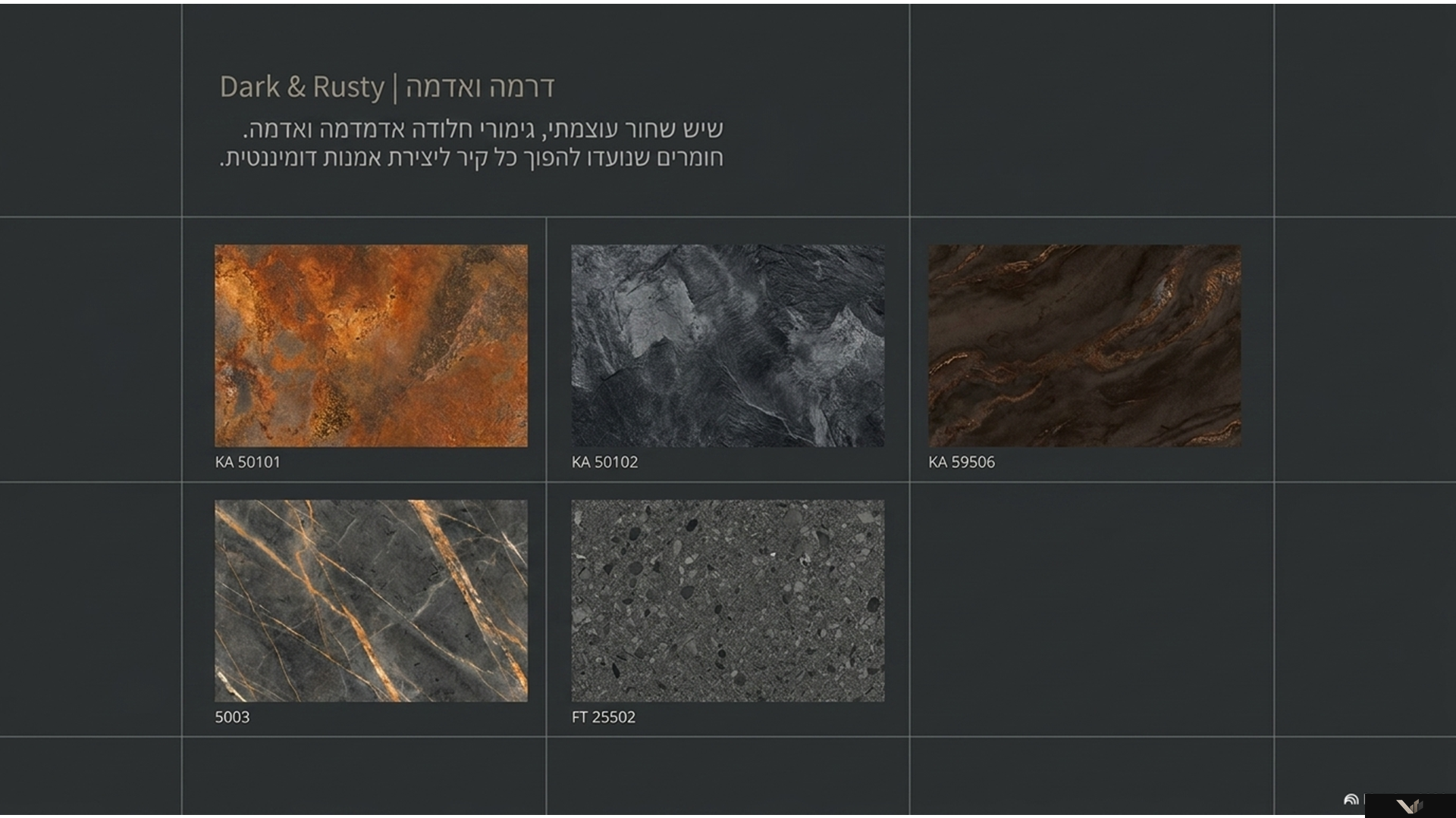 Stone Grain 14