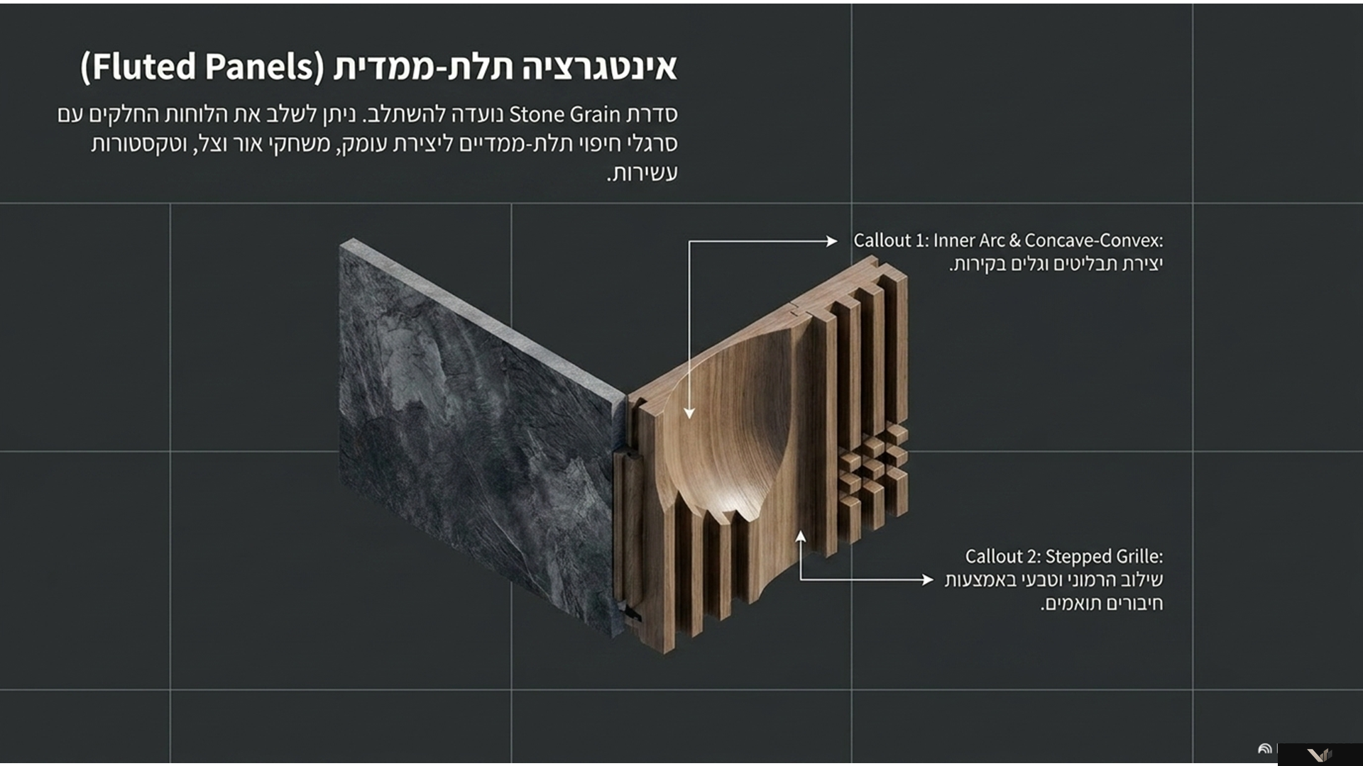 Stone Grain 21