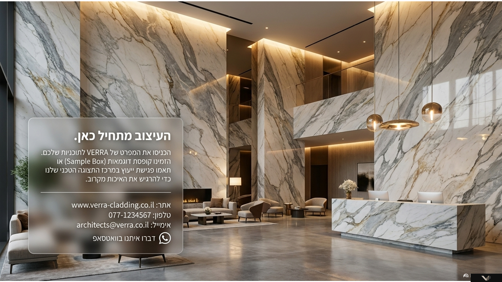 Stone Grain 23