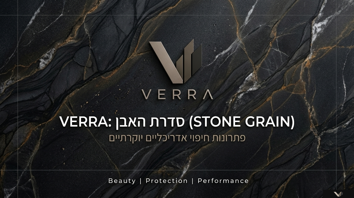 VERRA Stone Grain