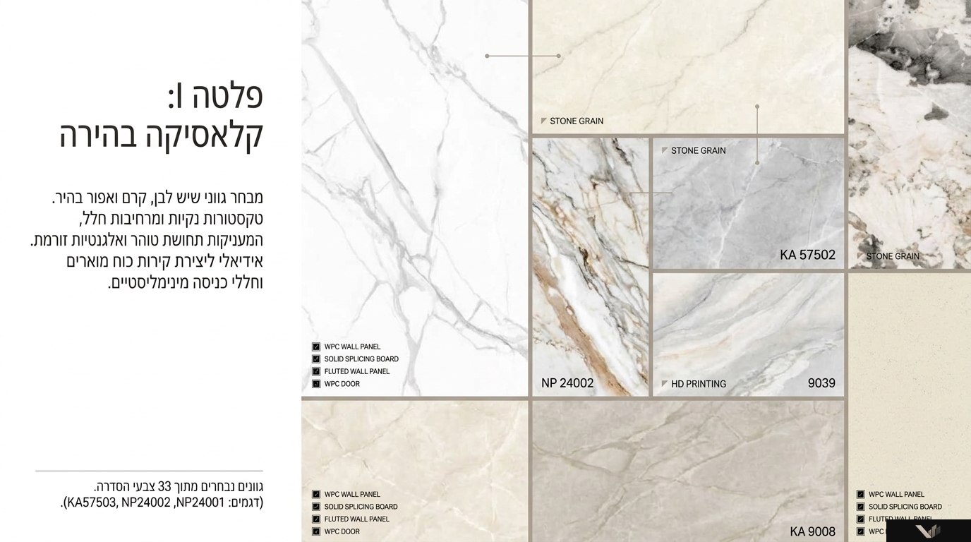 Stone Grain 9