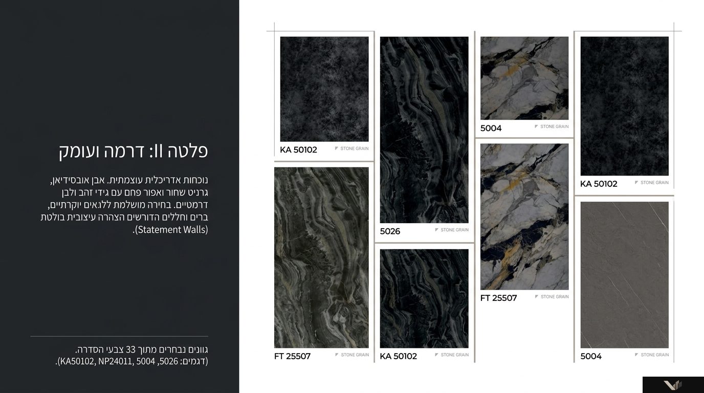 Stone Grain 10