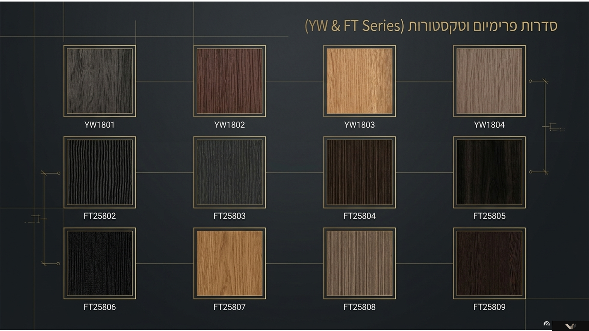 Wood Grain 20