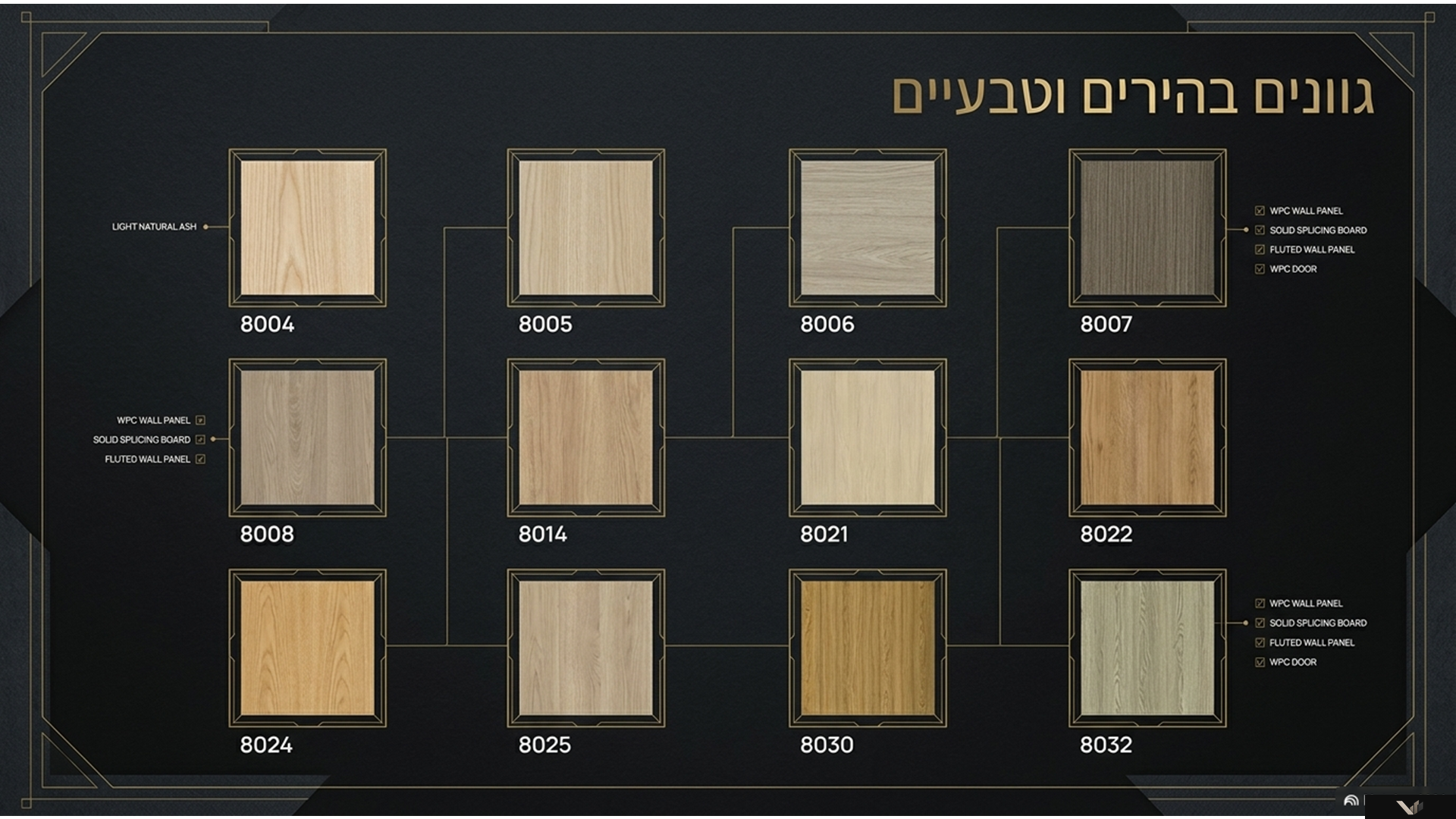 Wood Grain 21