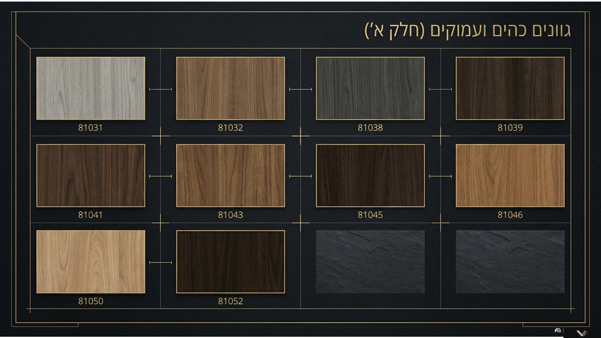 Wood Grain 24